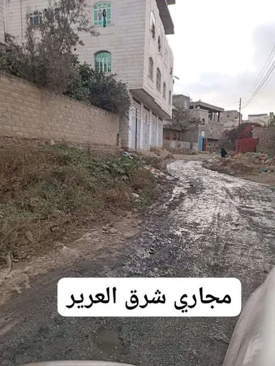 اخبار اليمن الان مجاري بجوار مقبرة مخاوف الأهالي اخبار اليمن الان الحدث اليوم عاجل