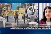 فرانس 24 اخبار اليمن الان الانتخابات الإسرائيلية إجراءات أمنية الغربية اخبار اليمن الان الحدث اليوم عاجل فرانس 24