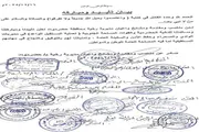 عدن تايم اخبار اليمن الان ومقادمة بحضرموت الحضرمية والقوات الجنوبية اخبار اليمن الان الحدث اليوم عاجل عدن تايم