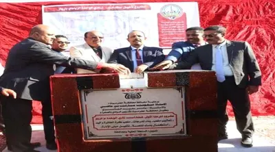 اخبار اليمن الان الحدث اليوم عاجل 