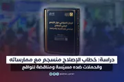 اخبار اليمن الان الحدث اليوم عاجل الإصلاح نت
