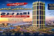 صحيفة المرصد اخبار اليمن الان القطيبي التجارية استثماري وعمراني العاصمة اخبار اليمن الان الحدث اليوم عاجل صحيفة المرصد