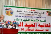 اخبار اليمن الان الحدث اليوم عاجل وكالة الصحافة اليمنية