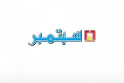 اخبار اليمن الان الحدث اليوم عاجل وكالة الصحافة اليمنية