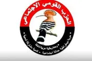 اخبار اليمن الان الحدث اليوم عاجل صحيفة الثورة صنعاء