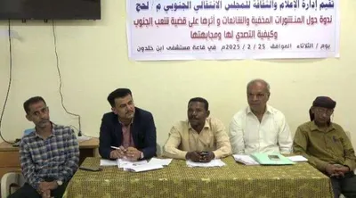 اخبار اليمن الان انتقالي إعلامية الشائعات الجنوب التصدي اخبار اليمن الان الحدث اليوم عاجل