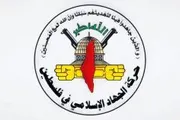 اخبار اليمن الان الحدث اليوم عاجل صحيفة الثورة صنعاء