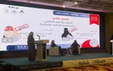 عكاظ اخبار اليمن الان البازعي الجيل انفتاحا بأهمية الحوار اخبار اليمن الان الحدث اليوم عاجل عكاظ