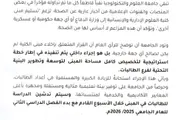 اخبار اليمن الان الحدث اليوم عاجل الخبر اليمني
