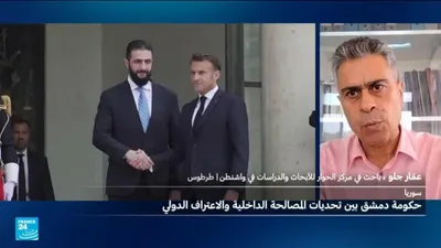 اخبار اليمن الان تحديات المصالحة الداخلية والاعتراف الدولي اخبار اليمن الان الحدث اليوم عاجل
