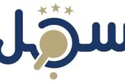 اخبار اليمن الان الحدث اليوم عاجل صحيفة الثورة صنعاء