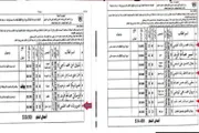 اخبار اليمن الان الحدث اليوم عاجل يمنات