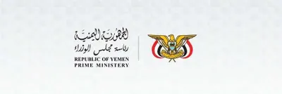 اخبار اليمن الان الوزراء استهداف معاشيق الدولة والحكومة اخبار اليمن الان الحدث اليوم عاجل