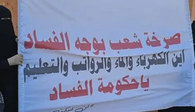 اخبار اليمن الان الحدث اليوم عاجل 