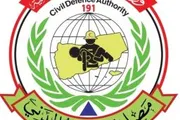 اخبار اليمن الان الحدث اليوم عاجل صحيفة الثورة صنعاء