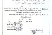 اخبار اليمن الان الحدث اليوم عاجل يمنات