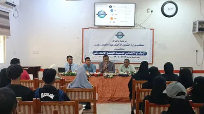 اخبار اليمن الان الحدث اليوم عاجل 