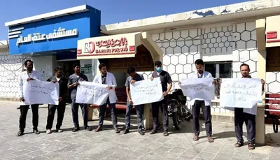 اخبار اليمن الان الحدث اليوم عاجل 