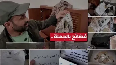اخبار اليمن الان وأسرار عسكرية بمقرات والقادة السعوديين اخبار اليمن الان الحدث اليوم عاجل