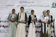 اخبار اليمن الان الحدث اليوم عاجل صحيفة الثورة صنعاء