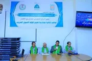 اخبار اليمن الان الحدث اليوم عاجل صحيفة الثورة صنعاء