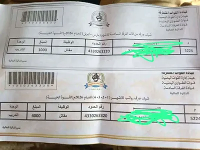 اخبار اليمن الان الحدث اليوم عاجل 