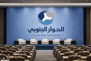 اخبار اليمن الان الحدث اليوم عاجل عرب تايم