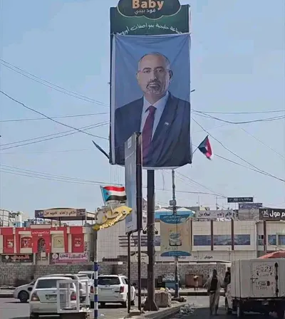 اخبار اليمن الان الانتقالي يرفعون عيدروس الزبيدي الهايبر اخبار اليمن الان الحدث اليوم عاجل