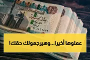 اخبار اليمن الان الحدث اليوم عاجل يمن برس