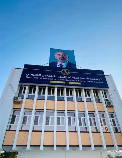 اخبار اليمن الان توجيهات بتحويل جمعية الانتقالي إيرادي اخبار اليمن الان الحدث اليوم عاجل