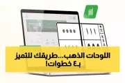 اخبار اليمن الان الحدث اليوم عاجل يمن برس
