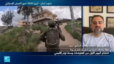 اخبار اليمن الان اللبنانيون والإسرائيليون يواصلون مباحثاتهم التوالي اخبار اليمن الان الحدث اليوم عاجل