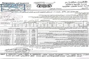 صدى الساحل اخبار اليمن الان التربية والتعليم التقويم المدرسي الدراسي اخبار اليمن الان الحدث اليوم عاجل صدى الساحل
