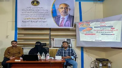 اخبار اليمن الان الانتقالي التمريض المهارات الوريدية السريرية اخبار اليمن الان الحدث اليوم عاجل
