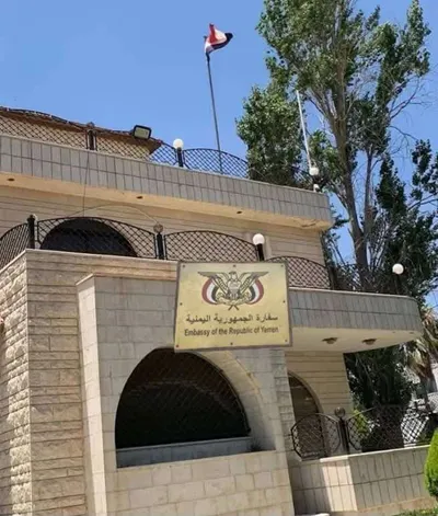 اخبار اليمن الان الحدث اليوم عاجل 