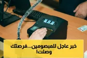 اخبار اليمن الان الحدث اليوم عاجل يمن برس
