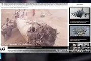 فرانس 24 اخبار اليمن الان باليستي الحوثيين ترسانة الصواريخ السعودية اخبار اليمن الان الحدث اليوم عاجل فرانس 24