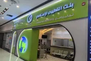 اخبار اليمن الان الحدث اليوم عاجل كريتر إسكاي