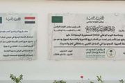 بمناسبة الوحدة طارق صالح يعلن هذا الامر