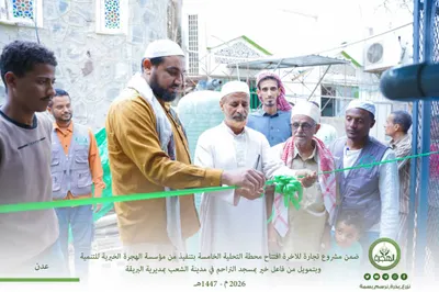 اخبار اليمن الان الحدث اليوم عاجل 