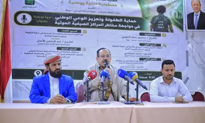 اخبار اليمن الان الأطفال وتعزيز الأنشطة الصيفية الحوثية اخبار اليمن الان الحدث اليوم عاجل