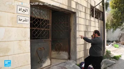 اخبار اليمن الان فرانس24 شهادات مروعة الساحل السوري اخبار اليمن الان الحدث اليوم عاجل