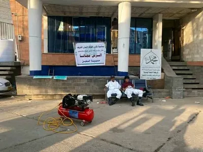 اخبار اليمن الان الحدث اليوم عاجل 