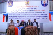 عرب تايم اخبار اليمن الان انتقالي لمناقشة التحضيرات لمليونية التعبئة اخبار اليمن الان الحدث اليوم عاجل عرب تايم