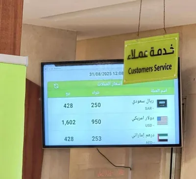اخبار اليمن الان تحذيرات للمواطنين بشان العملات بعدن اخبار اليمن الان الحدث اليوم عاجل