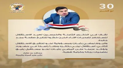 اخبار اليمن الان الحدث اليوم عاجل 