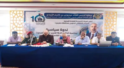 اخبار اليمن الان الحدث اليوم عاجل 