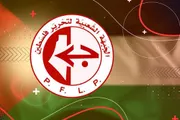 صحيفة الثورة صنعاء اخبار اليمن الان الجبهة الشعبية افتتاح الصومال الفلسطينية اخبار اليمن الان الحدث اليوم عاجل صحيفة الثورة صنعاء