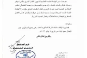 كريتر إسكاي اخبار اليمن الان إيقاف النورس للنقل الدولي المسافرين اخبار اليمن الان الحدث اليوم عاجل كريتر إسكاي