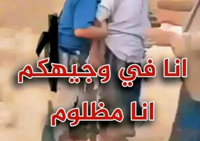 اخبار اليمن الان دماء الضمير اليمني القيم الجسد اخبار اليمن الان الحدث اليوم عاجل